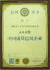Trung Quốc Zhaoqing Dali Vacuum Equipment Co., Ltd Chứng chỉ